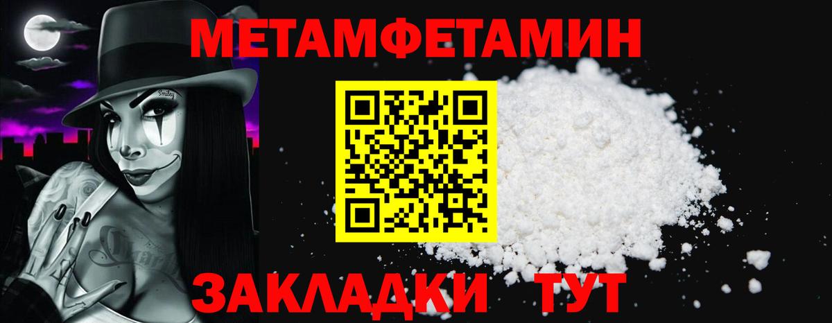 АМФЕТАМИН  omg сайт  Вход с VPN  Десногорск  Амфетамин 97% 