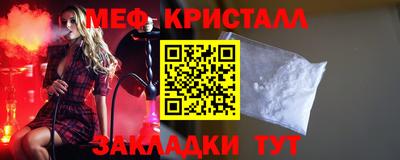 PSILOCYBIN Комсомольск-на-Амуре
