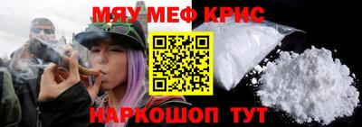 прущий лед Коммунар