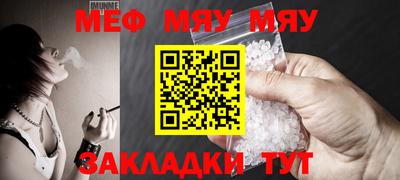 кристаллы Конаково