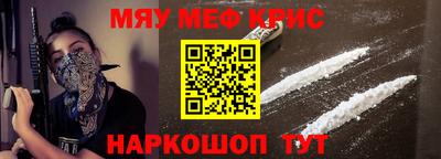 прущий лед Коммунар