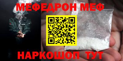 кристаллы Конаково