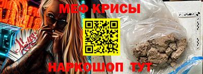 PSILOCYBIN Комсомольск-на-Амуре