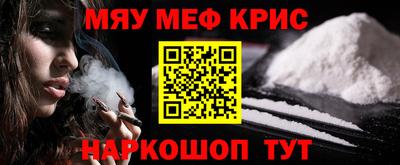 кристаллы Конаково