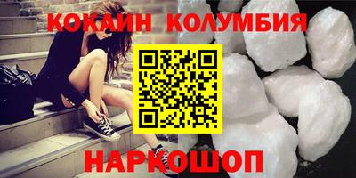 кристаллы Конаково