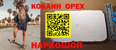 кристаллы Конаково