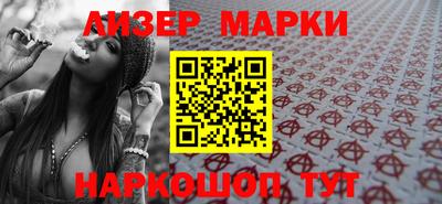 прущий лед Коммунар