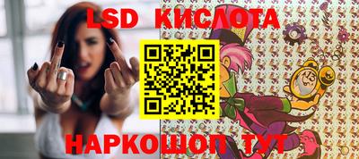 прущий лед Коммунар