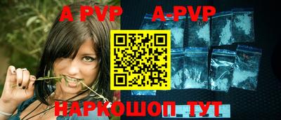 прущий лед Коммунар