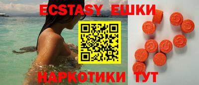прущий лед Коммунар