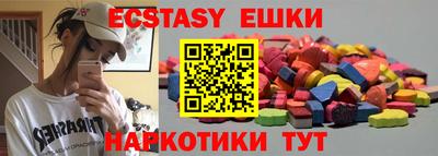 кристаллы Конаково