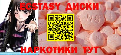 PSILOCYBIN Комсомольск-на-Амуре