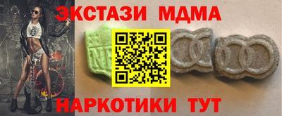 кристаллы Конаково