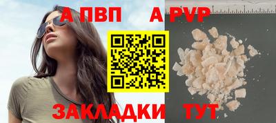 прущий лед Коммунар