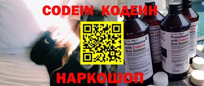 прущий лед Коммунар