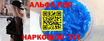 кристаллы Конаково