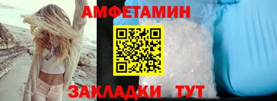 PSILOCYBIN Комсомольск-на-Амуре