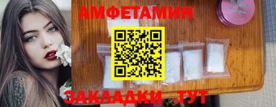 PSILOCYBIN Комсомольск-на-Амуре