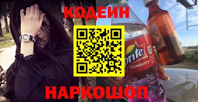 прущий лед Коммунар