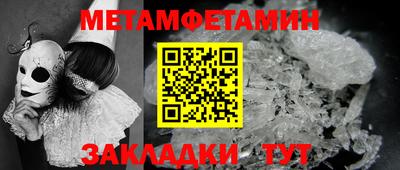 прущий лед Коммунар