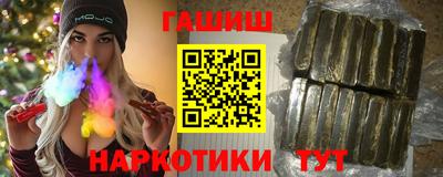кристаллы Конаково