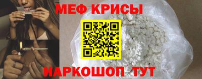 прущий лед Коммунар
