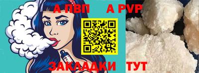 кристаллы Конаково