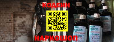 прущий лед Коммунар
