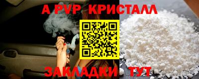 прущий лед Коммунар