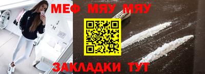 прущий лед Коммунар
