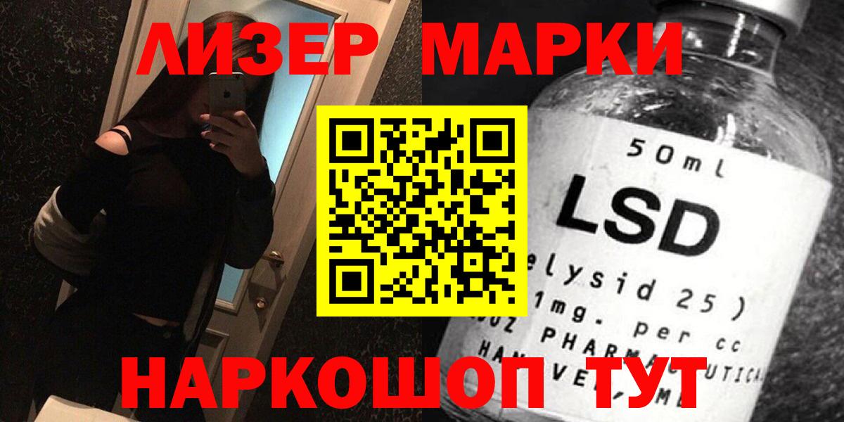 А ПВП Десногорск