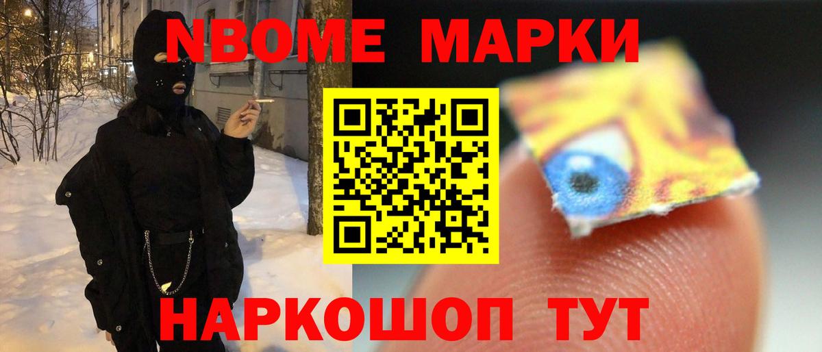 Лсд 25 экстази кислота Десногорск