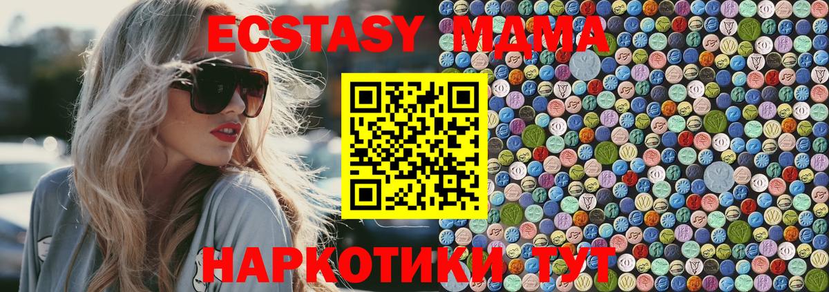 Каннабис  МАРИХУАНА  МЕФ кристаллы  Десногорск  ГАШИШ  Вход с VPN 