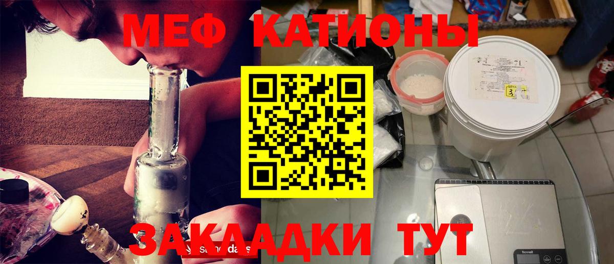 где купить наркоту  Меф  Мефедрон  Десногорск  Вход с VPN  ОМГ ОМГ рабочий сайт  МЯУ-МЯУ mephedrone  МЕФ VHQ 