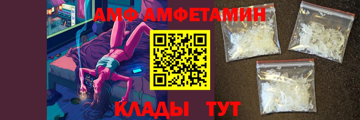 Десногорск  Метамфетамин витя  Вход с VPN  Метамфетамин  Метамфетамин витя 