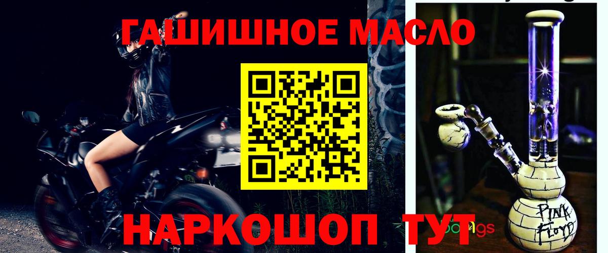 Дистиллят ТГК Wax  Дистиллят ТГК жижа  Десногорск  продажа наркотиков  Вход с VPN 