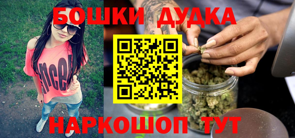 Конопля планчик  Вход с VPN  Марихуана тримм  Десногорск 